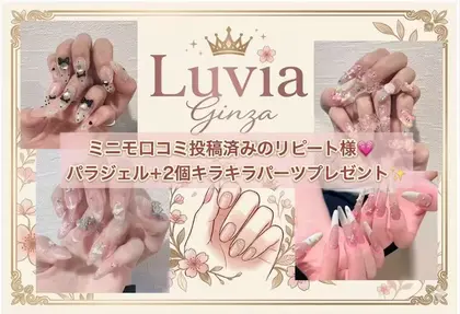 Luvia Ginza