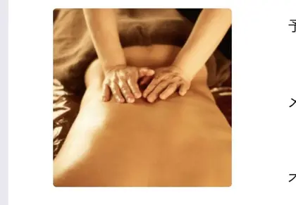 PriJEWELLBeauty 名古屋栄店