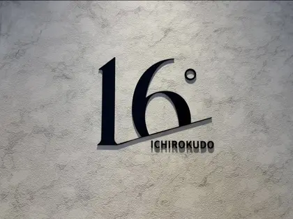 16°【イチロクド】