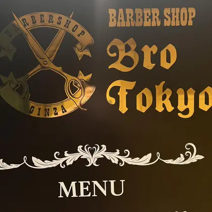 bro Tokyo 有楽町店