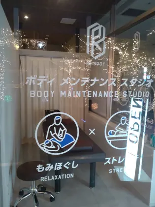 RE:BODY