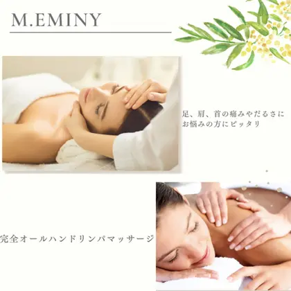 脱毛 &relaxation　M.EMINY