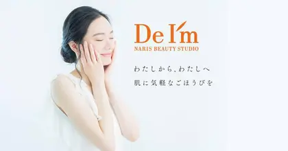 De I'm 神戸東店