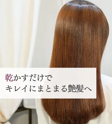 Dears 伊勢崎2号店(伊勢崎市)の美容室・美容院情報｜ミニモ