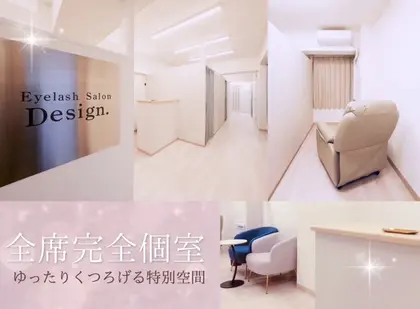 Eyelash Salon Design.