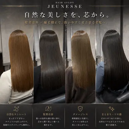Hair Salon JEUNESSE