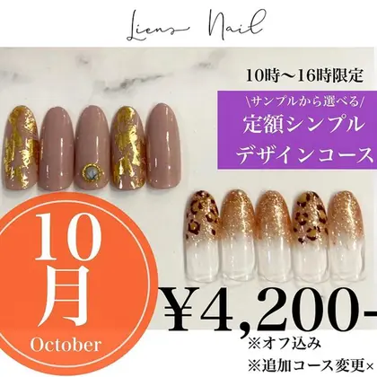 大阪 オフィスネイル ネイルサロン お得に予約するなら 2ページ目 ミニモ