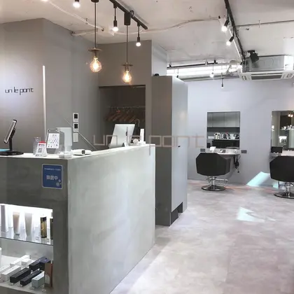 un le pont  西梅田