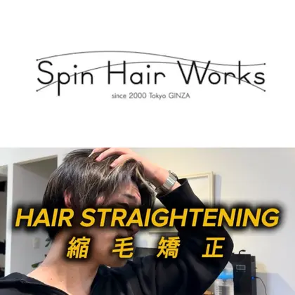 SPIN HAIR WORKS