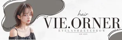 VIE.ORNER土気あすみが丘店