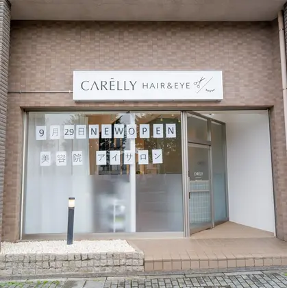 Carelly八千代緑が丘 八千代市 の美容室 美容院情報 ミニモ
