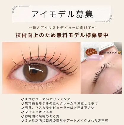 Lifty 小倉魚町店【リフティ】