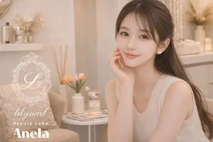 Lily nail 三田店　BEAUTY SALON Anela