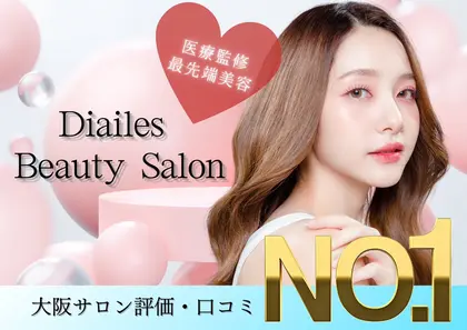 💎Diailes Beauty Salon💎