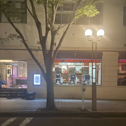 MERICAN BARBERSHOP®︎ KOBE
