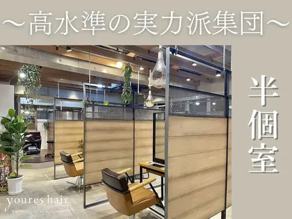 youres hair 新宿west店