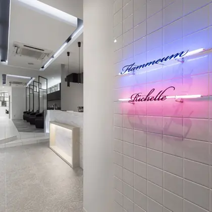 フラミューム小田原