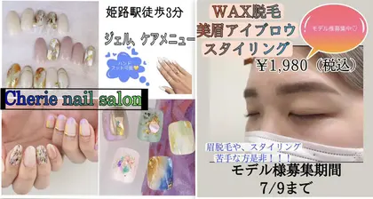 兵庫 チップ ネイルサロン お得に予約するなら ミニモ