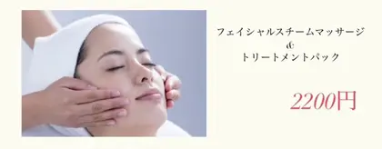 デアイム