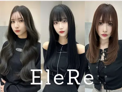 EleRe栄店