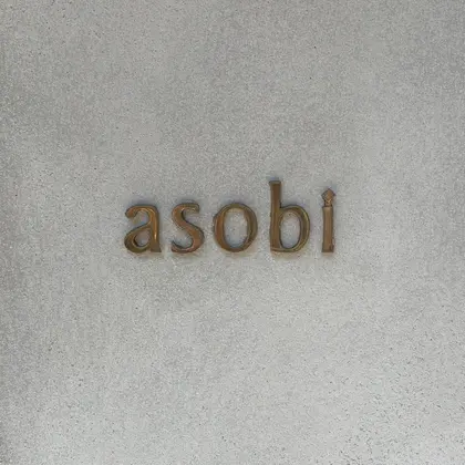 Asobi