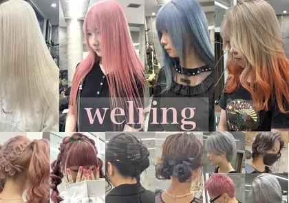 Welring hair salon