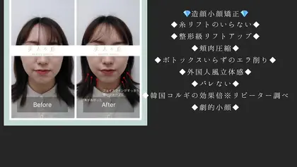 整体 矯正 エステ リラクサロン お得に予約するなら 7ページ目 ミニモ