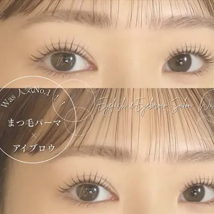 Eyelash＆Eyebrow Was-TSUKUBA-