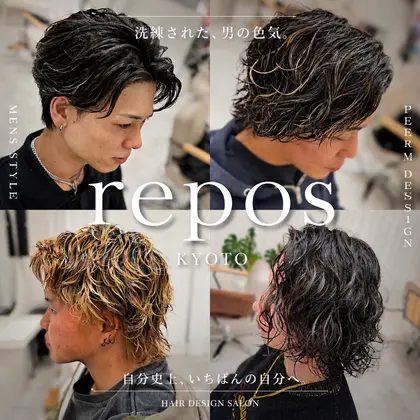 repos京都 四条河原町店 ミルボンAujua認定サロン【ルポ】