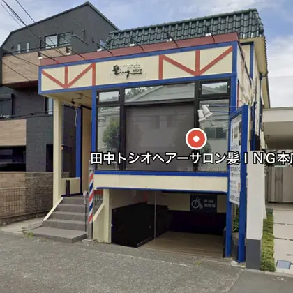 髪ing本店