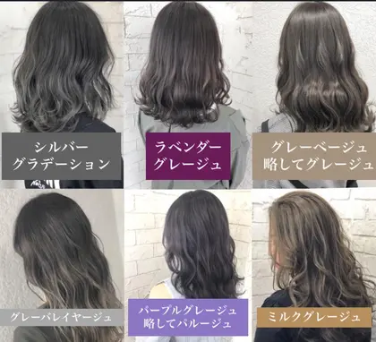 Agir Hair所沢プロペ通り店 所沢市 の美容室 美容院情報 Minimo ミニモ