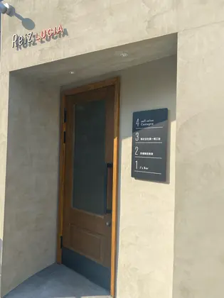 リラクゼーションサロン Castagna