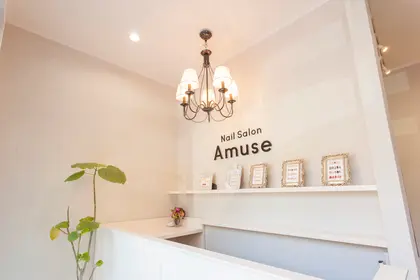 ネイルサロン　アミュゼ