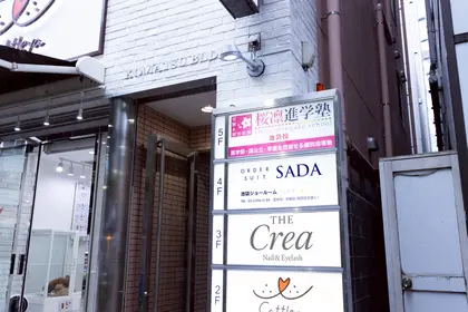 THE Crea Nail&Eyelash