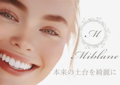 ホワイトニング ハーブピーリング 専門店【MIBLANCミブラン 上野店】