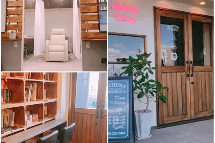 アルケミーワークス