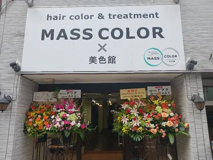 MASS COLOR by美色館