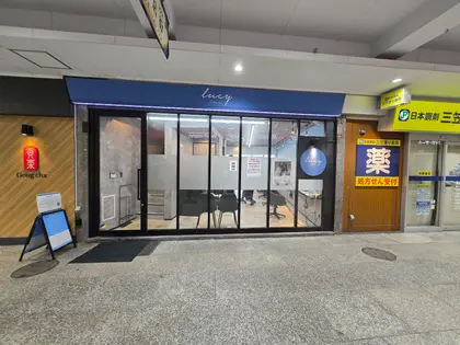 ルーシィアイビューティー