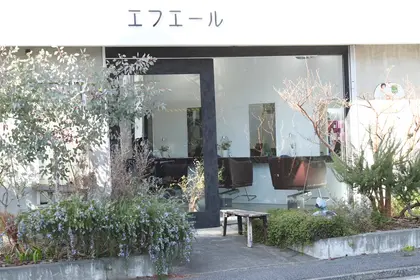 エフエール
