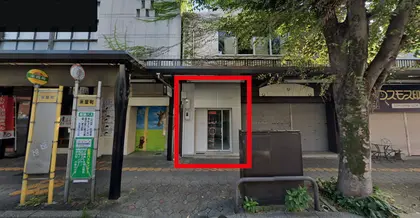 IROW 山口どうもん店