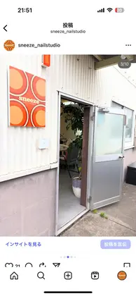sneeze nailstudio