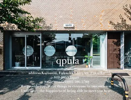 qpula  大濠 西新