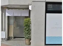 SHIROKU