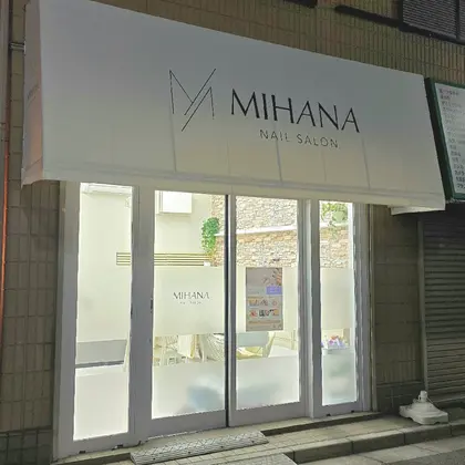 MIHANAネイルサロン