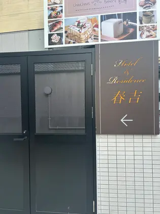 #美容革命ラボ(福岡大名店)