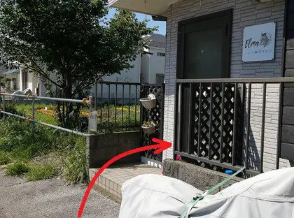 エレナ鍼灸サロン