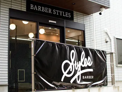 バーバースタイルズ町田