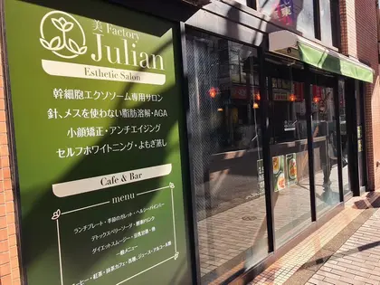 美Factory Julian