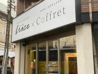 lash & brow PORTE269