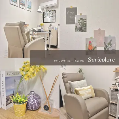 Spricoloré(スプリコローレ)
